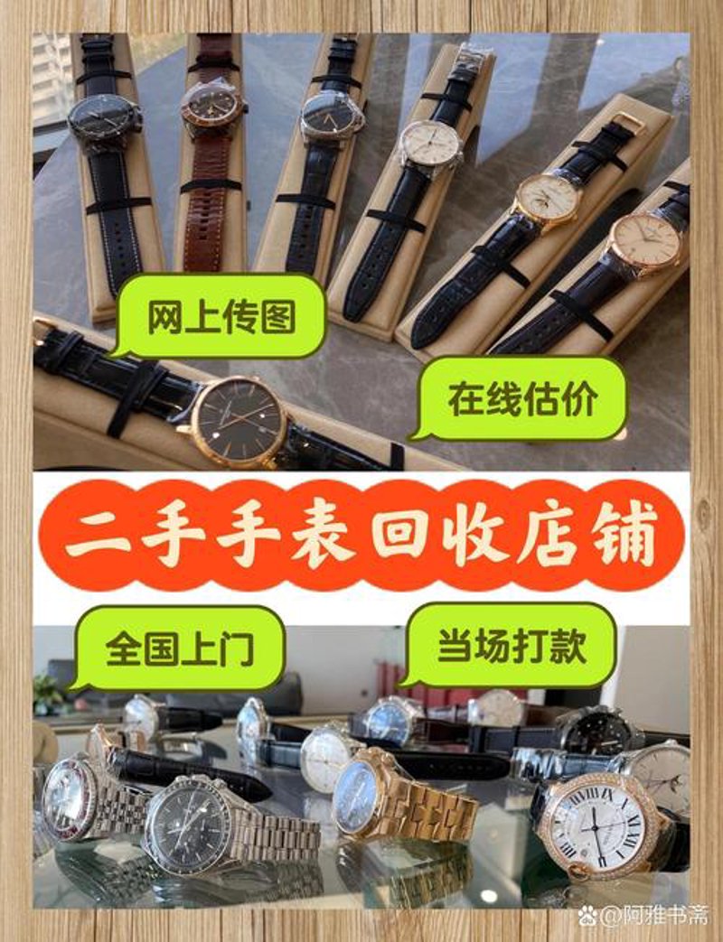 铂金回收的那些事儿:技巧大揭秘