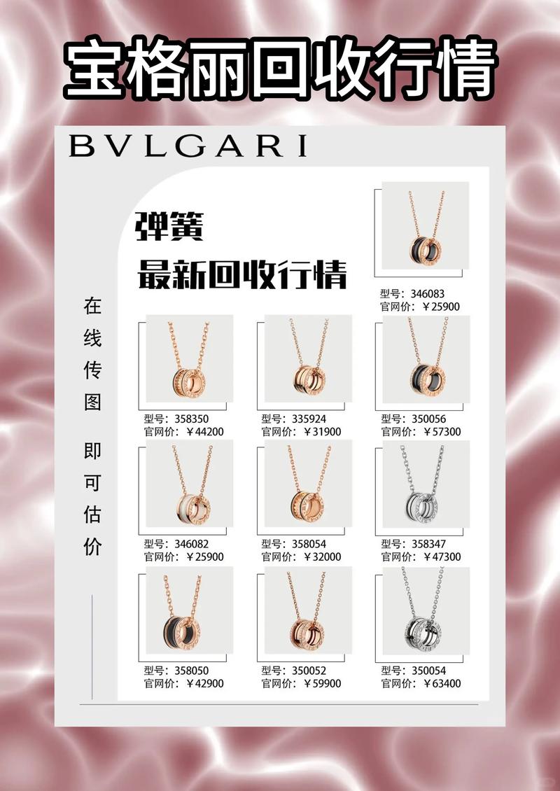 翡翠回收