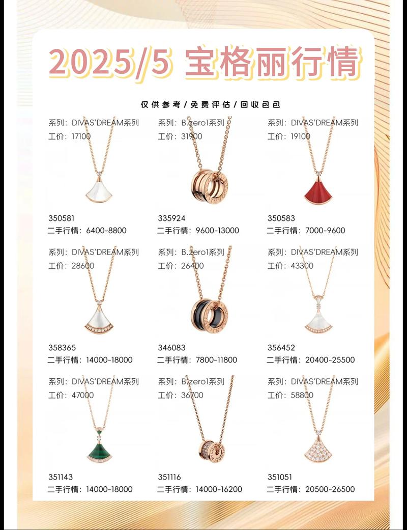 大连珠宝选购指南：让每一件都成为经典